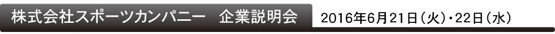 2016.6.21b 2016.6.21b