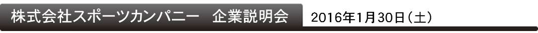 2016.1.30 2016.1.30