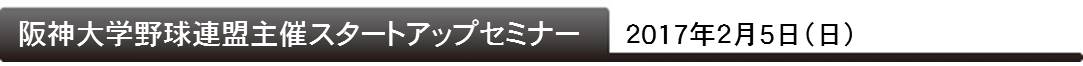 2017.2.5 2017.2.5